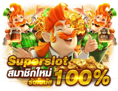 LNWGOD ศูนย์รวมความบันเทิงออนไลน์ครบวงจร